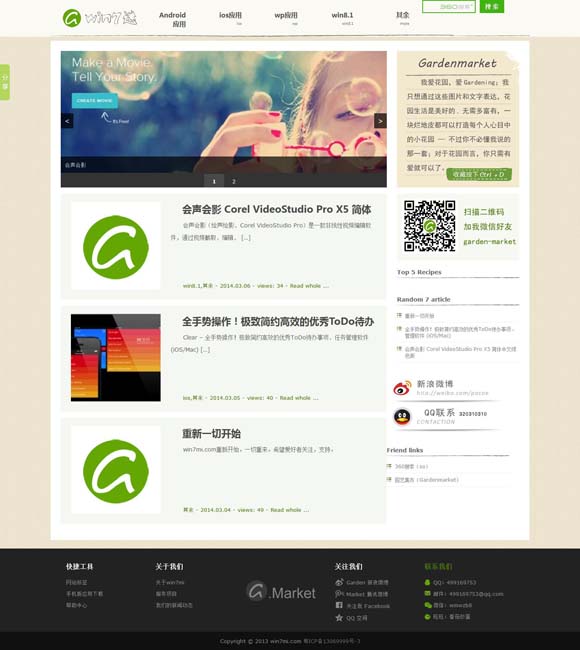 福彩3d八仙过海天齐网两码组合必出335期 【文化中国行】吉州窑：传承千年制瓷技艺